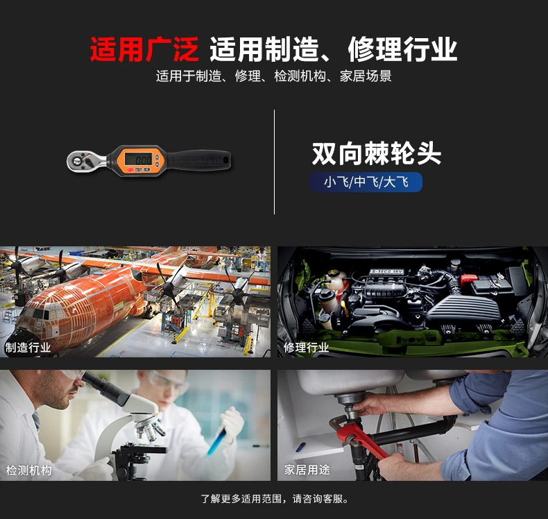 EWM迷你扳手火花塞套装