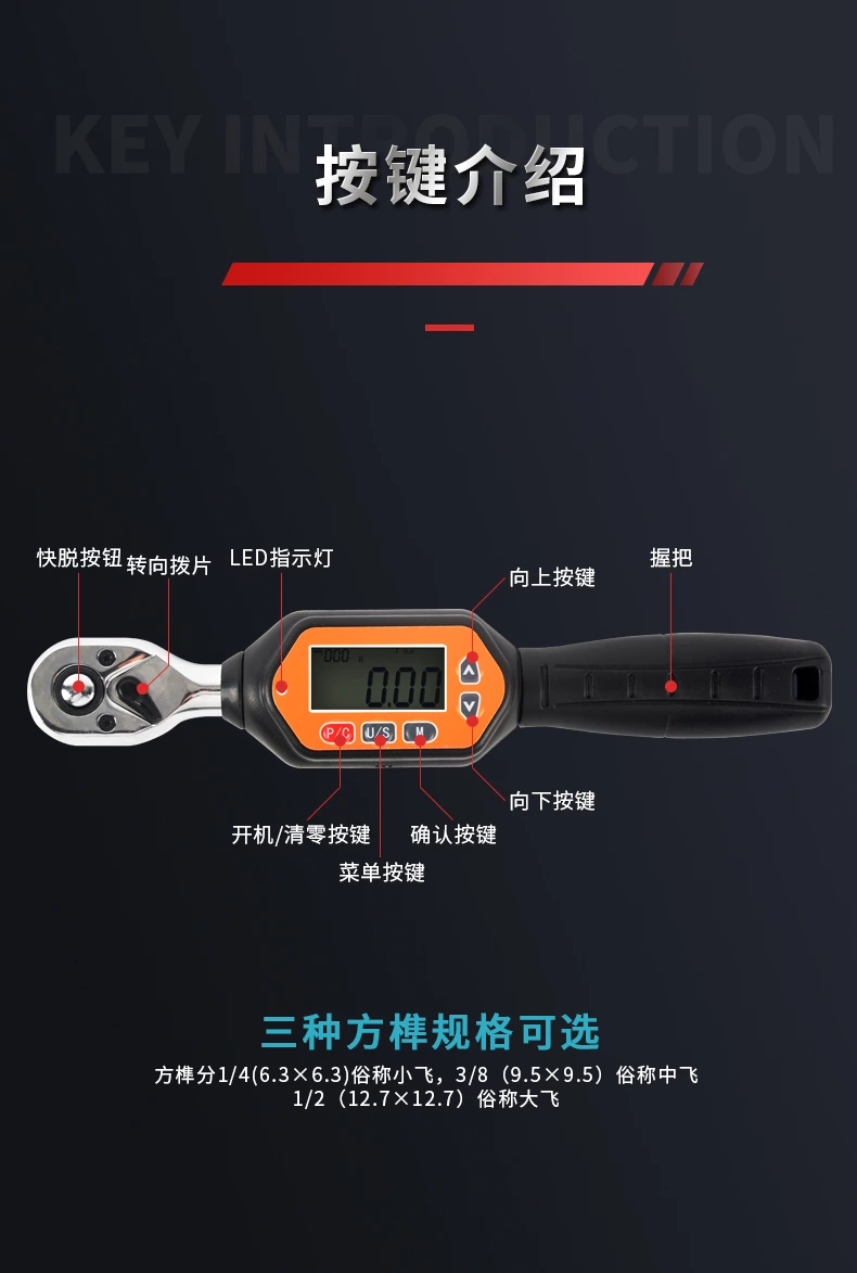 EWM迷你扳手火花塞套装