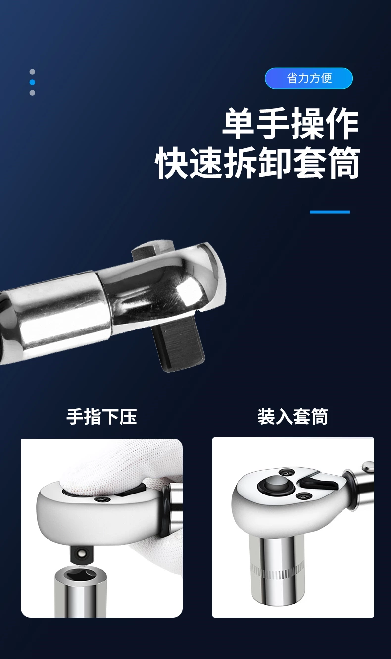 EWM迷你扳手火花塞套装