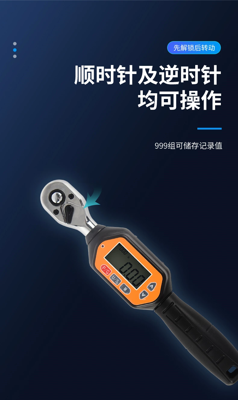 EWM迷你扳手火花塞套装