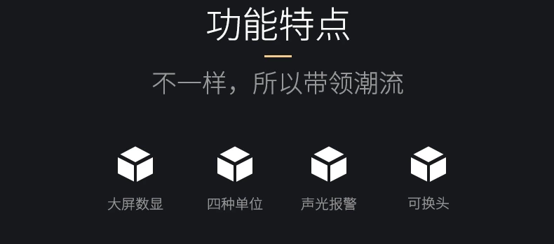 EWJC-B可换头大屏数显扭矩扳手