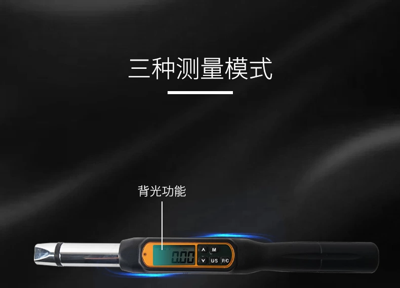 EWJC-B可换头大屏数显扭矩扳手