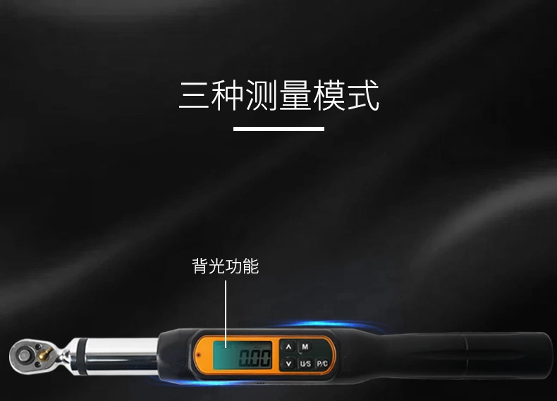 EWJ-B大屏数显扭矩扳手