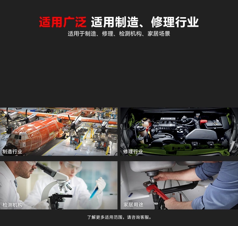 EWJ-B大屏数显扭矩扳手