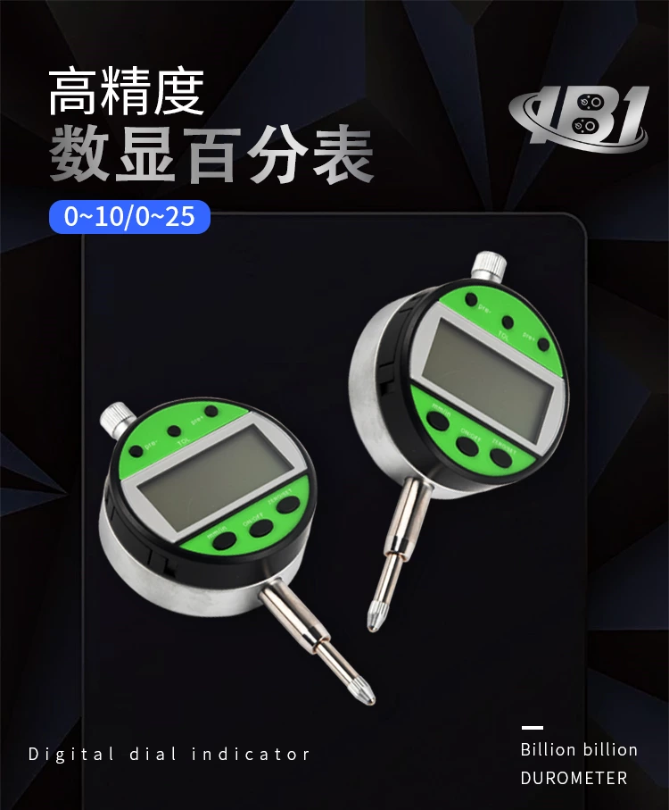 数显百分表