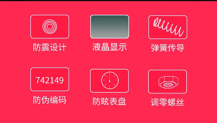 数显百分表