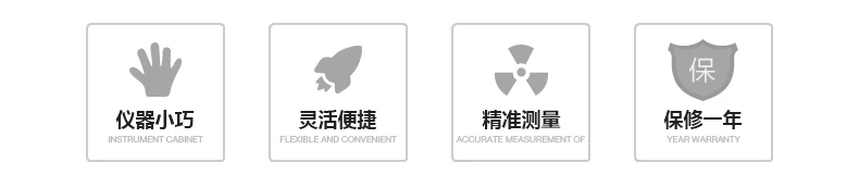EGDH数显压差表