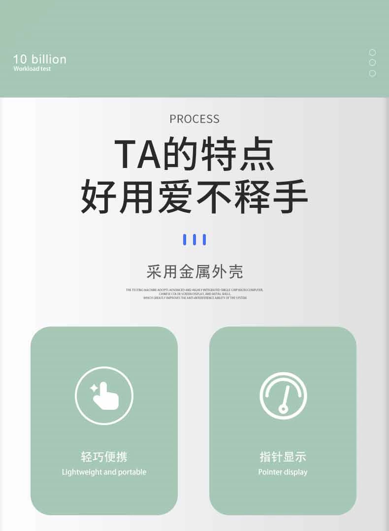 GY指针式水果硬度计