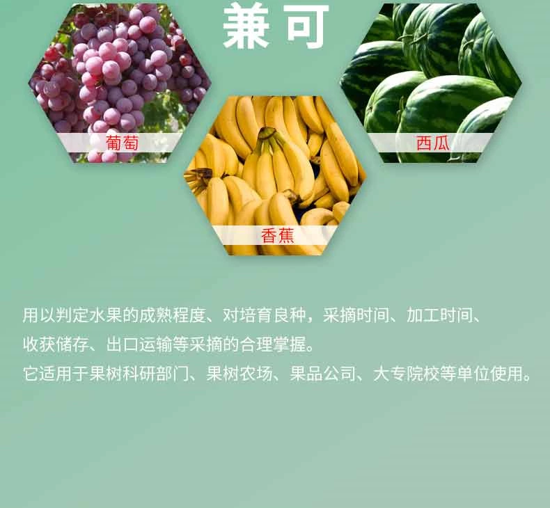 GY指针式水果硬度计