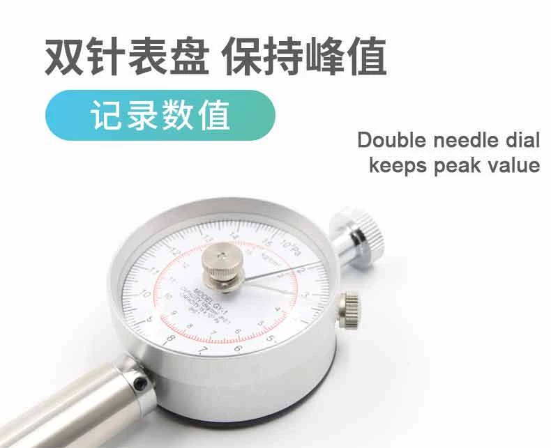 GY指针式水果硬度计