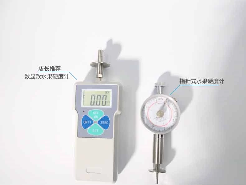 GY指针式水果硬度计