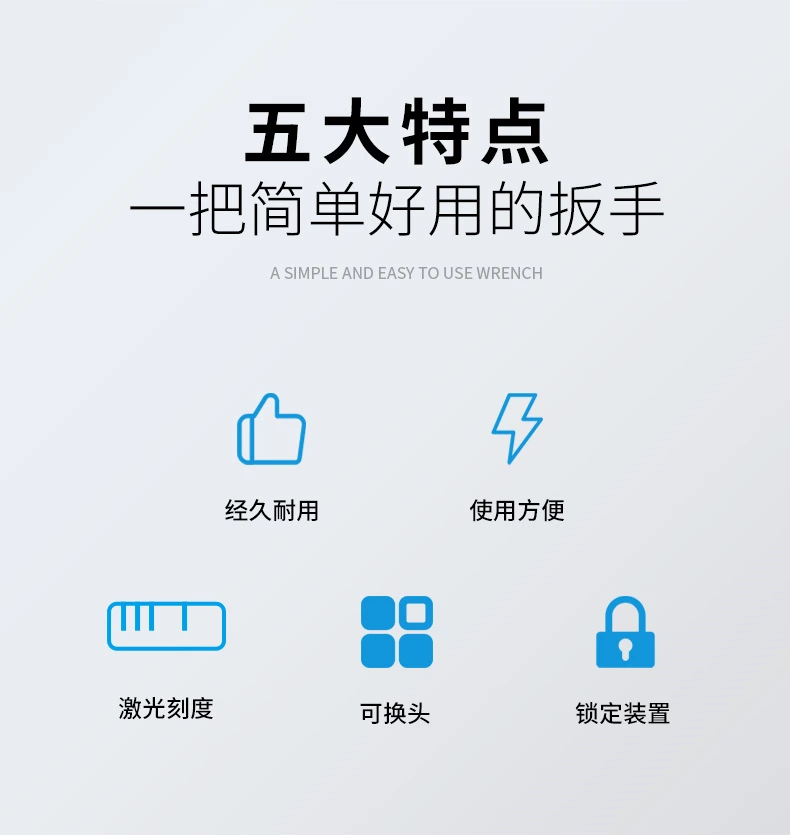 EYF可换头预置式扭矩扳手