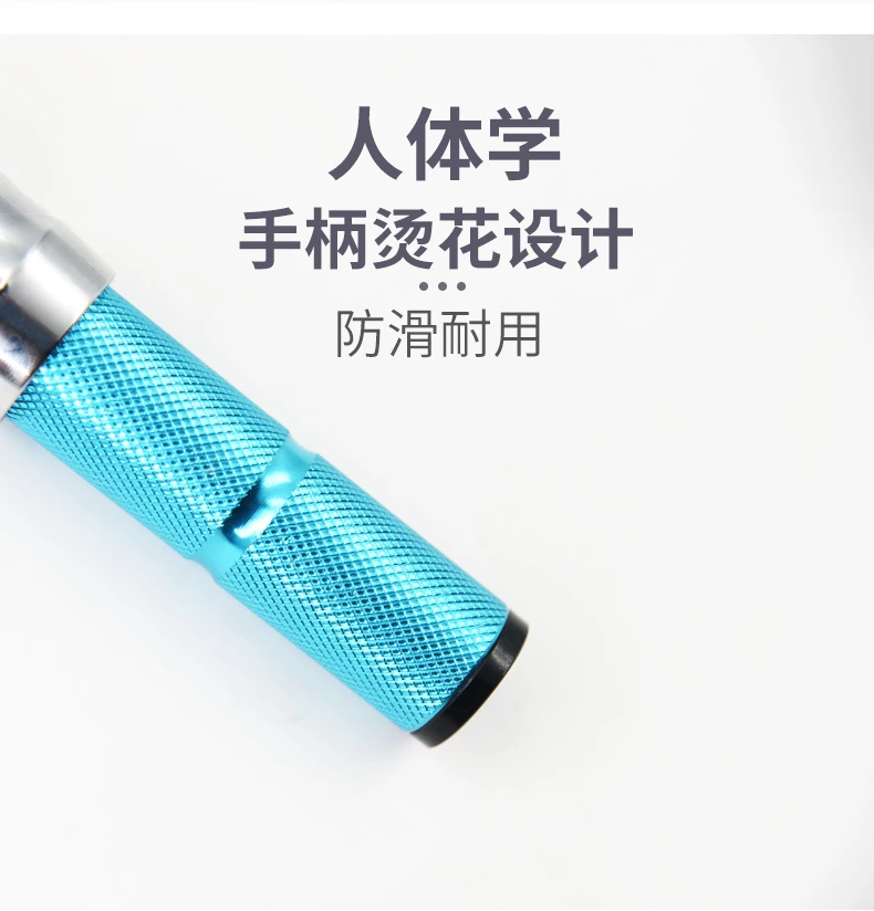 EYF可换头预置式扭矩扳手