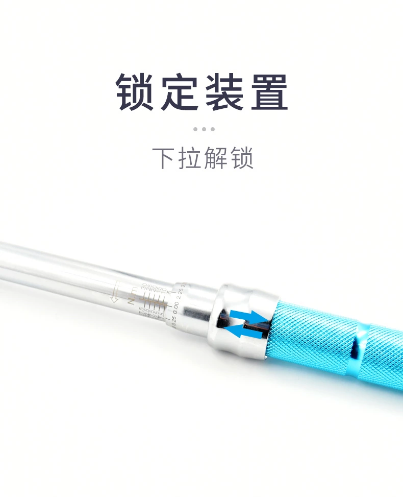 EYF可换头预置式扭矩扳手