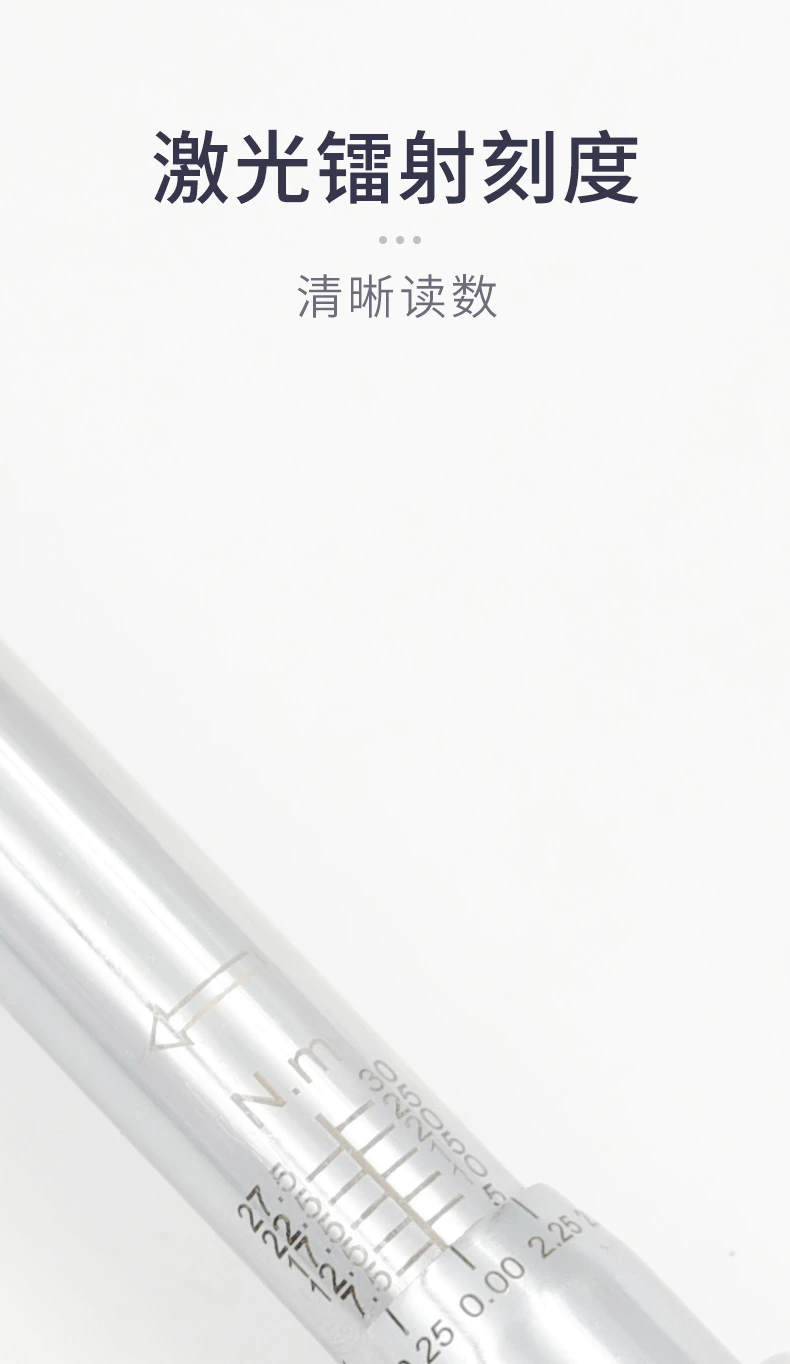 EYF可换头预置式扭矩扳手