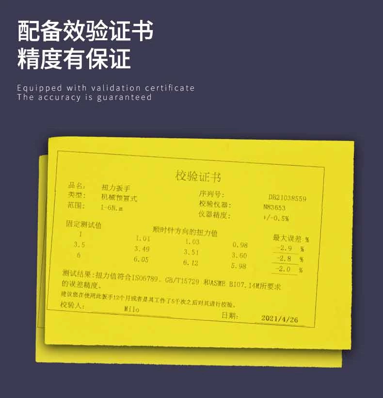 EYS-5火花塞扳手套装