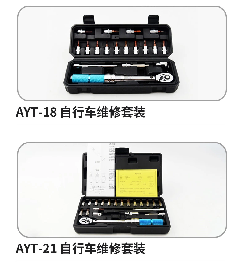 EYS-5火花塞扳手套装