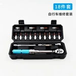 EYT-18 自行车维修套装