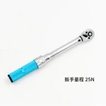 EYT-21 自行车维修套装