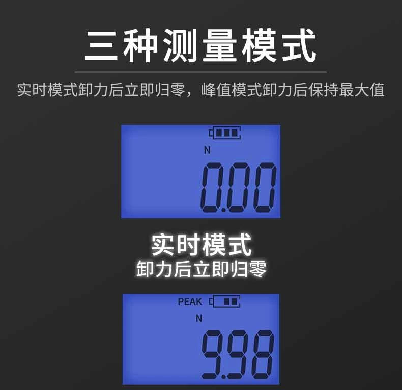 HFW无线数显推拉力计