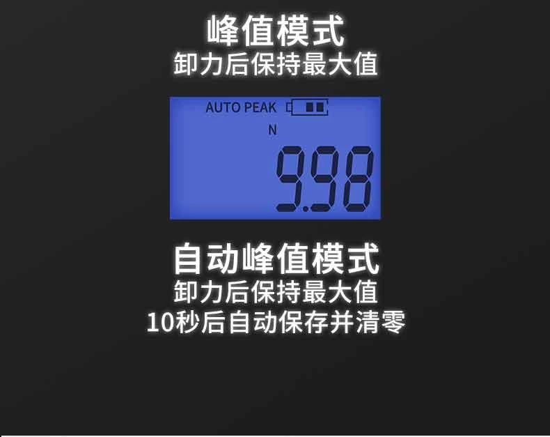 HFW无线数显推拉力计