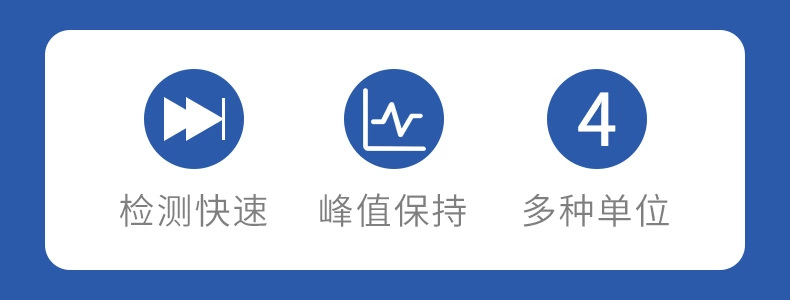 EMF数显式推拉力计