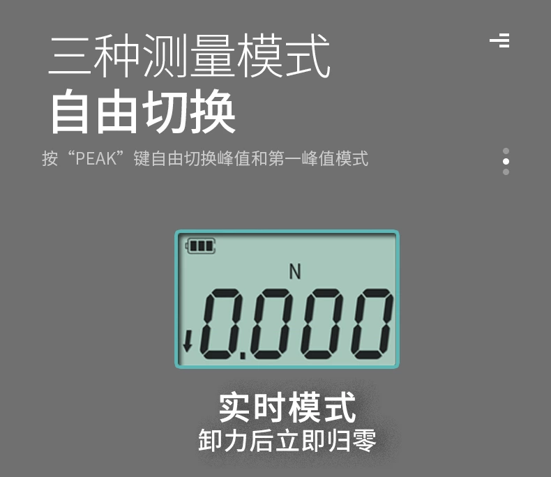 EMF数显式推拉力计