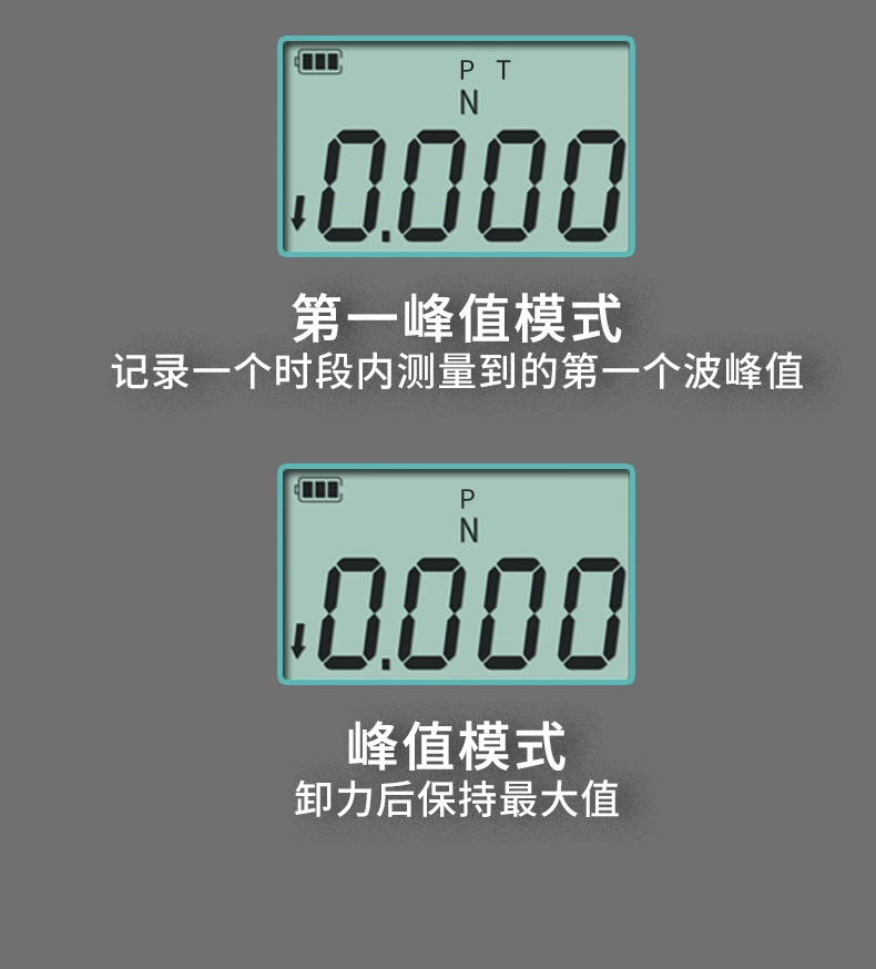 EMF数显式推拉力计