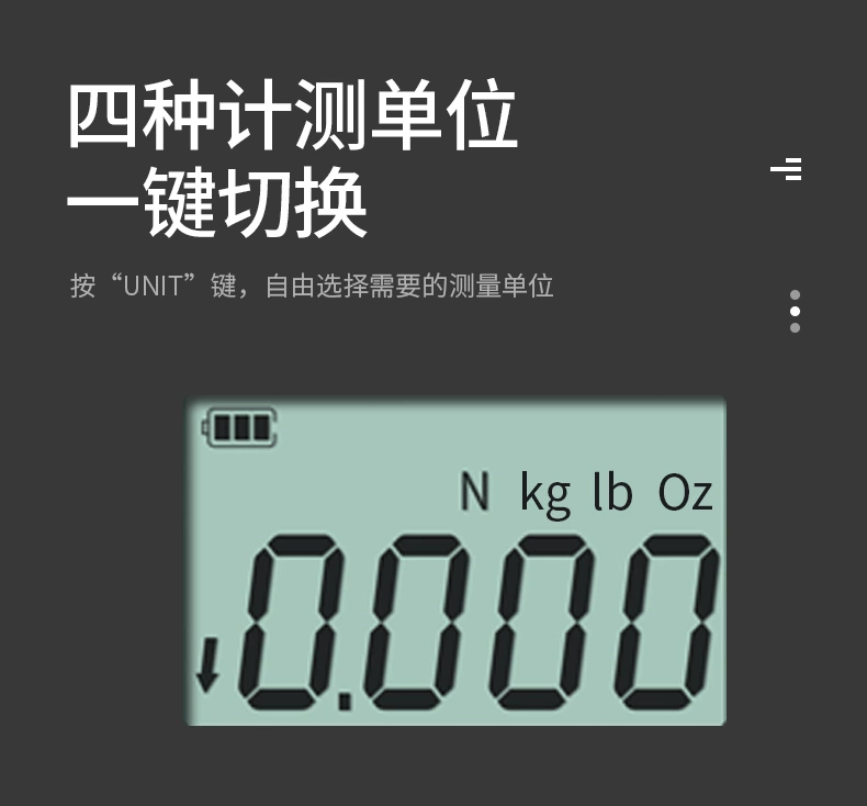 EMF数显式推拉力计