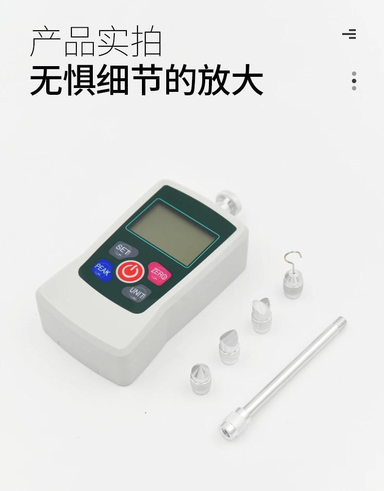 EMF数显式推拉力计