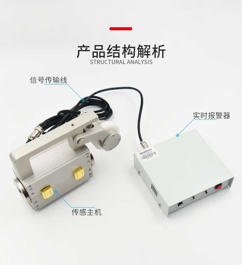 EMR钢丝绳电脑探伤仪