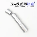EYS-万向头火花塞维修扳手套装