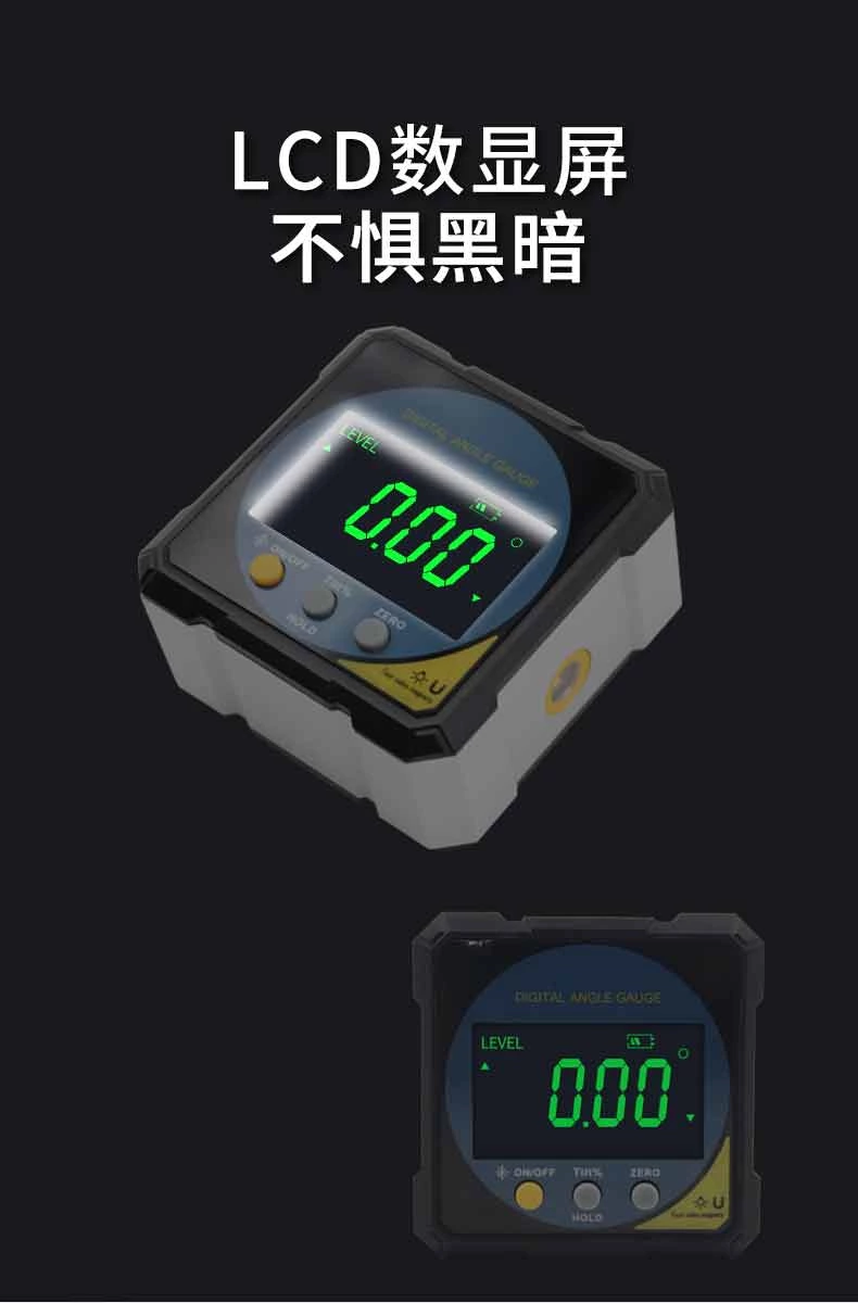 双侧激光数显倾角盒
