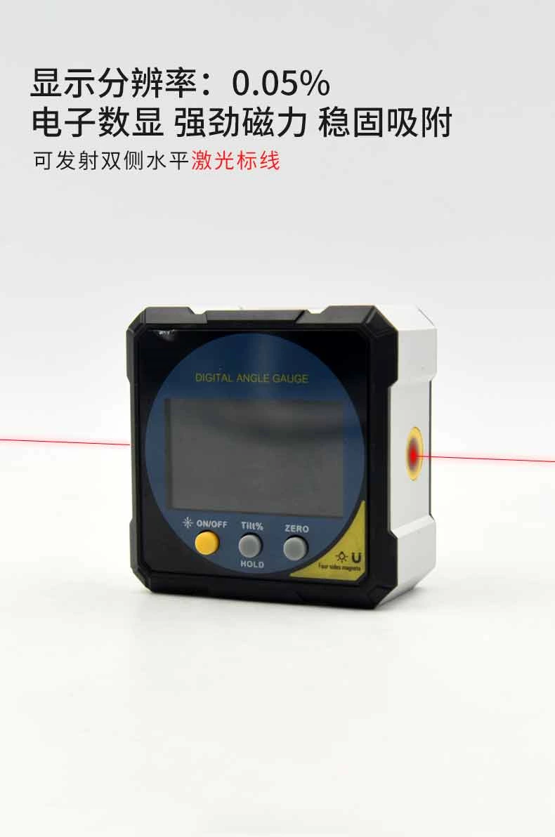 双侧激光数显倾角盒