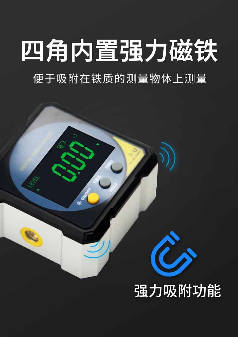 双侧激光数显倾角盒