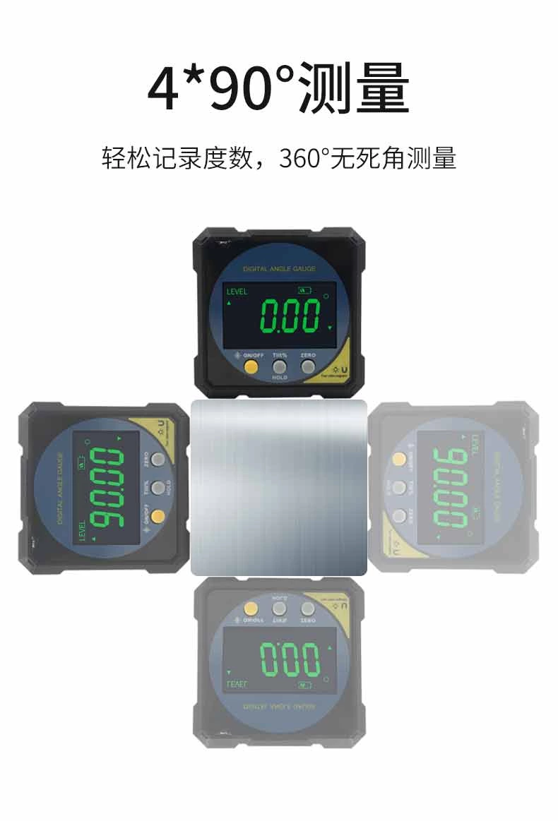双侧激光数显倾角盒
