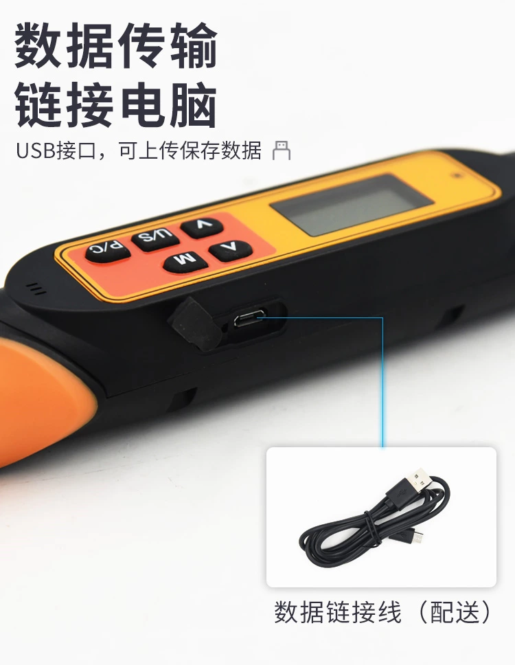 EWAC可换头带角度数显扭矩扳手