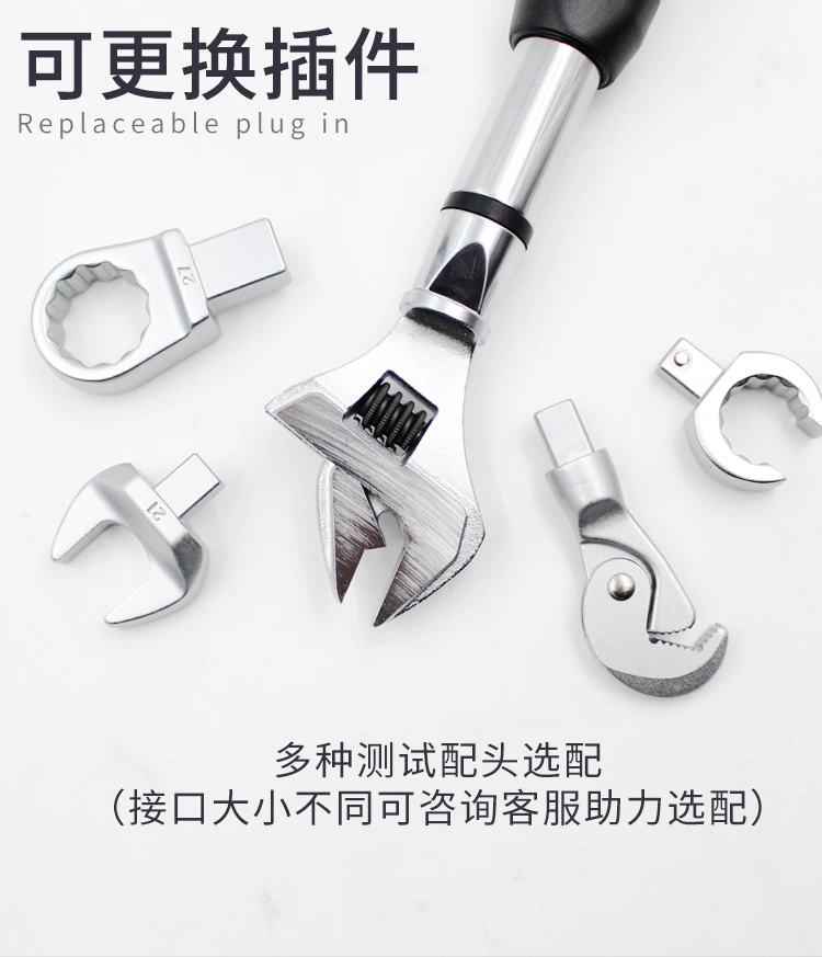 EWAC可换头带角度数显扭矩扳手