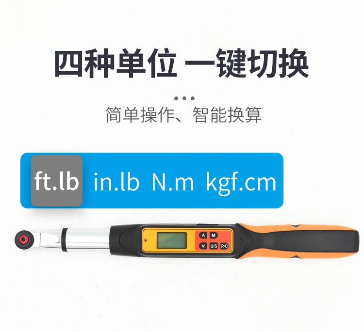 EWAC可换头带角度数显扭矩扳手