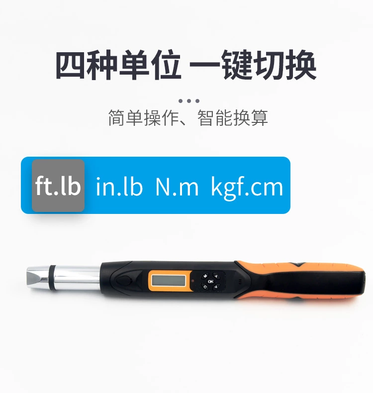 EWGC可换头数显扭矩扳手