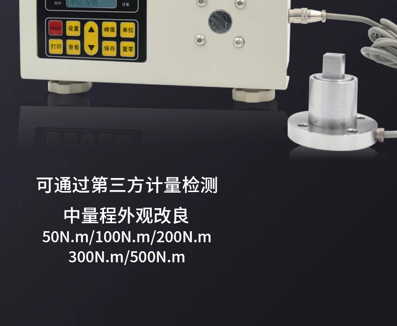 ENL数显扭矩测试仪