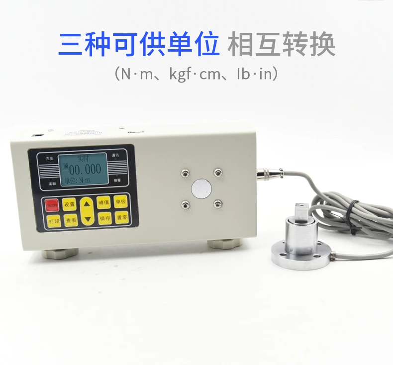 ENL数显扭矩测试仪
