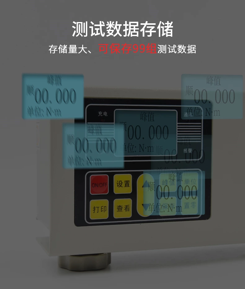 ENL数显扭矩测试仪