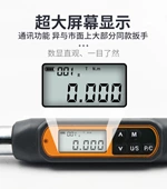 EWJCW可换头无线数显扭矩扳手