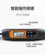 EWJCW可换头无线数显扭矩扳手