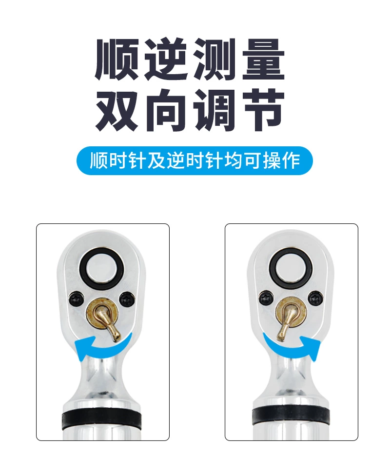 EWJU无线数显扭矩扳手
