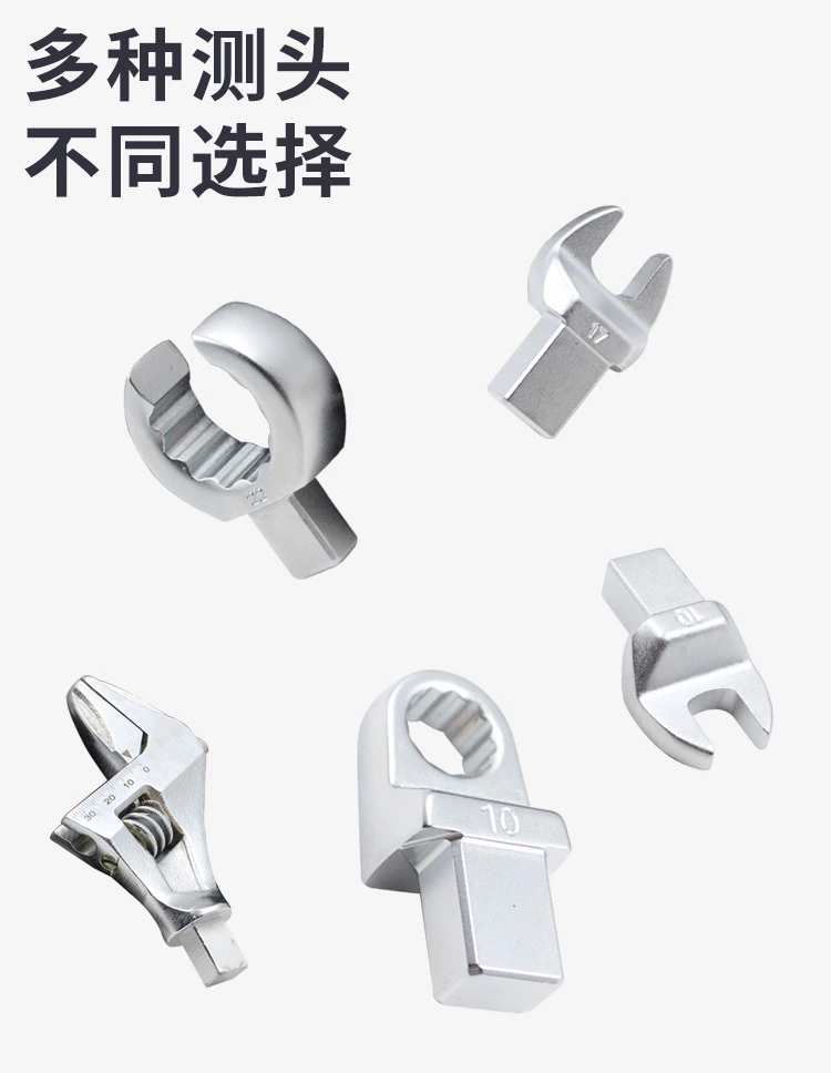 EWMC迷你可换头数显扭矩扳手