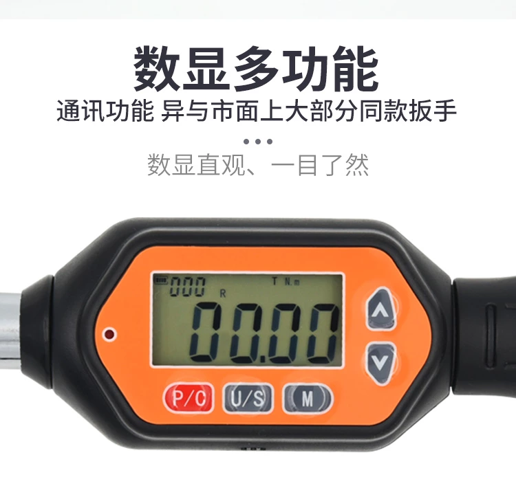 EWMC迷你可换头数显扭矩扳手