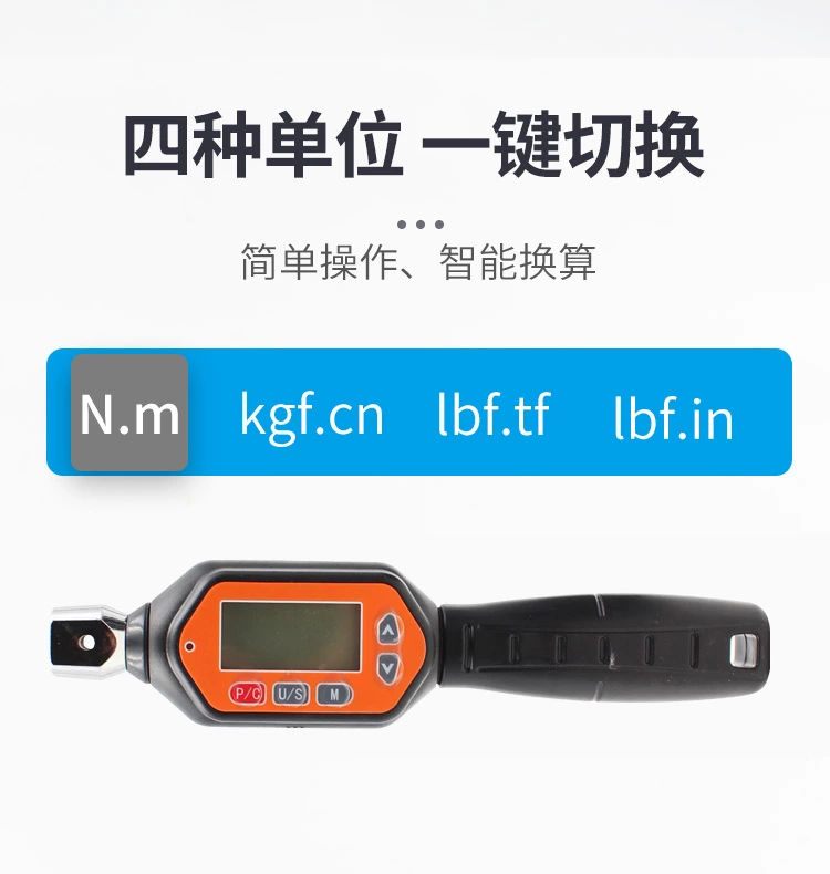 EWMC迷你可换头数显扭矩扳手