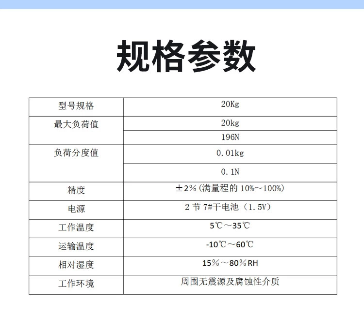 AWG-3数显谷物硬度计